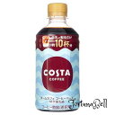 コカ・コーラ コスタコーヒー ホームカフェ コーヒーベース 甘さ控えめ340mlPET *24本
