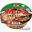 ヤマダイ ニュータッチ 凄麺 新潟背脂醤油ラーメン 124g*12個