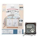 シャチハタ PALM COLORS シリーズ 月齢おててカードキット もりのおさんぽ柄 インキ色 ストーン 手形スタンプパッド HPSC-M/H-SGR