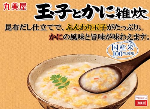 丸美屋 ふんわりたまご 玉子とかに雑炊 250g*5個