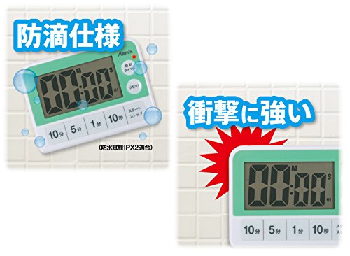 アスカ キッチンタイマー KT118 防滴 耐衝撃 スタンド付き 2段階音量調節 マグネッ...