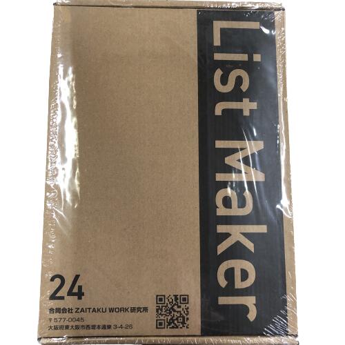 ラベルシール 24面 100枚 四辺余白付き　白無地 宛名ラベル