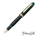 プラチナ万年筆 万年筆 #3776 センチュリー ローレルグリーン 細字 PNB-15000#41-2