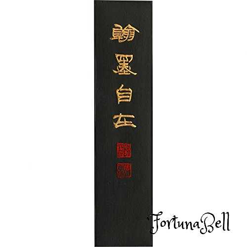 呉竹 墨 固形墨 妙煙翰墨自在 10.0丁型 AE7-100