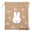マリモクラフト miffy ミッフィー チェリーフルールシリーズ 巾着 ベージュ 約W170*H200mm DBM-2599(3)