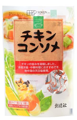 創健社 チキンコンソメ 4.5g*10P*5袋
