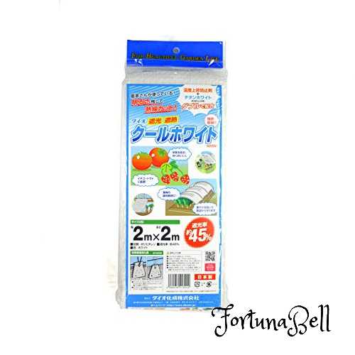 ダイオ化成 ダイオクールホワイト 620SW 45% 2mx2m 白