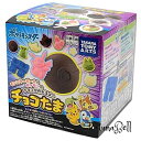 タカラトミーアーツ(TAKARATOMY A.R.T.S) チョコたま ポケットモンスター シンオウ地方いっぱいセット 手作りチョコ クッキングトイ
