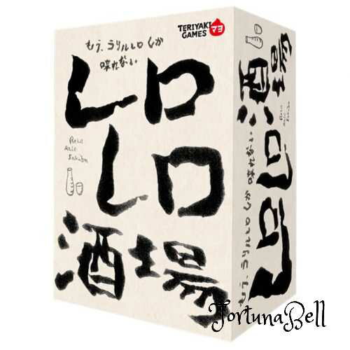 ブシロードクリエイティブ レロレロ酒場 (3-8人用 15分* 12才以上向け) ボードゲーム