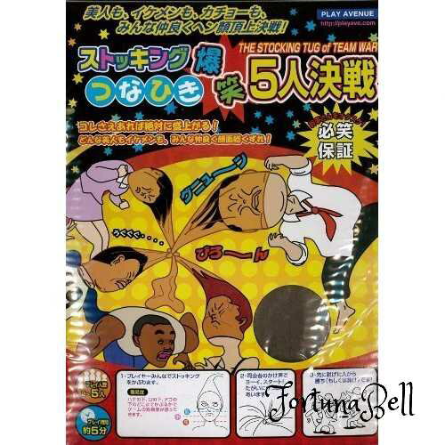 プレイアベニュー ストッキングつなひき爆笑5人決戦