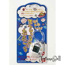バンダイ(BANDAI) 携帯ゲーム てんしっちのたまごっち カラー:パールホワイト(3)