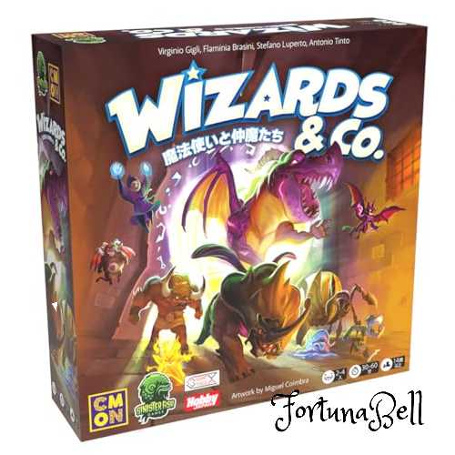 ホビージャパン 魔法使いと仲魔たち 日本語版 (2-4人用 30-60分 14才以上向け) ボードゲーム