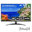 LG モニター ディスプレイ 32UR500K-B 31.5インチ / VA / 4K (3840*2160) / 約10.7億色表示(8bit*FRC) / HDR10 / DCI-P3 90% / アンチグレア/ブルーライト低減/フリッカーセーフ / 5W*5Wスピーカー / HDMI*2、DisplayPort/チ