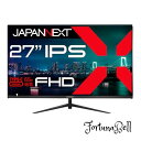 JAPANNEXT 27インチ モニター フルHD 1920x1080解像度 IPS ディスプレイ (/ USB-C 給電 (65W) / スピーカー内蔵/ブルーライトカット) JN-IPS27FHD-C65W