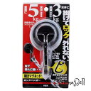 ベロス マグタッチ ロックハンガー ブラック 開閉レバー式フック付きマグネットハンガー フック 大きい 壁 天井 DMH-305BK