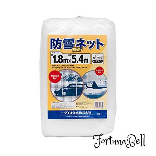 サイズ：1.8mx5.4m