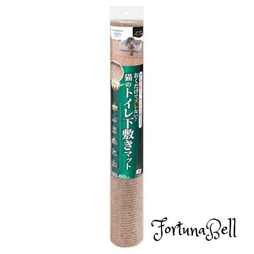 サンコー おくだけ吸着 猫 トイレ 下敷き マット ベージュ KX-54 60*85cm 厚み4.2mm ずれない ネコ砂 ..