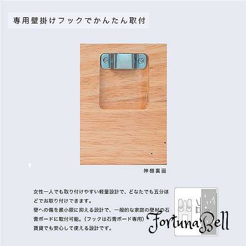 ��ê��Τ(Kamidananosato) ��ê ����� Lotus One �ɳݤ� ������� ����Ω�� �������� ���󤿤� ��ê ����� ���� ������ ������ �Ϥ���� �������� kamidana