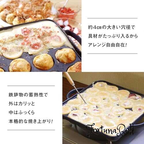 池永鉄工 たこ焼き器 25穴 鉄鋳物 プレート ピン付き