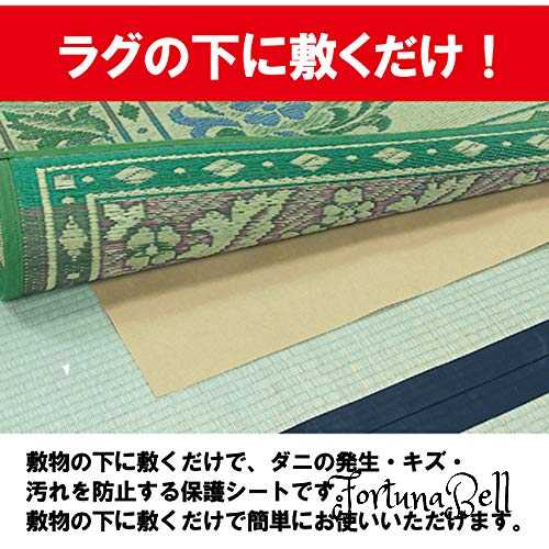 サイズ：6帖用 萩原 床保護マット ブラウン 6帖用 敷物用保護シート 「お紙さん」 990300570