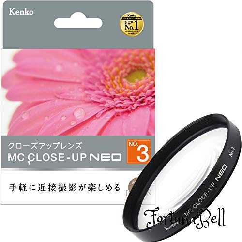 Kenko 󥺥ե륿 MC åץ NEO No.3 49mm ܼ̻ 449196