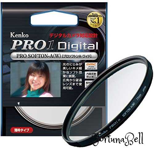 Kenko カメラ用フィルター PRO1D プロソフトン [A] (W) 52mm ソフト描写用 252888