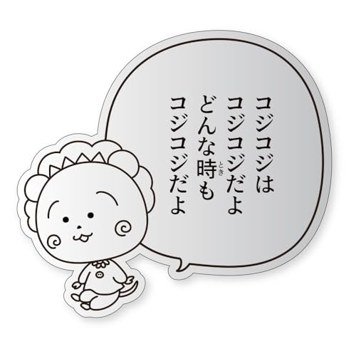 ティーズファクトリー コジコジ 壁に貼る インテリアミラー セリフ CJ-5537763SE
