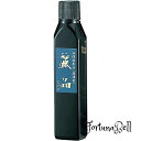 呉竹 墨汁 超濃 磨墨液 麗品 180g CB5-18