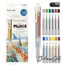 ぺんてる アートマルチ8 色芯8色 替芯セット付 XPH804ST