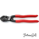 サイズ:200mm クニペックス KNIPEX 小型クリッパー (SB) 7101-200
