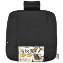 錦産業 tomboy ニシキ シートクッション Sクッション コウハンパツメッシュ BK JC-1479