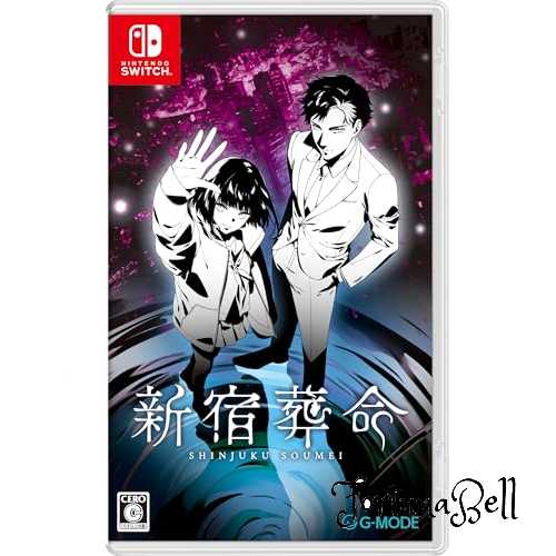 新宿葬命 限定版 同梱物 B2タペストリー & 設定資料集 & サウンドトラックCD - Switch