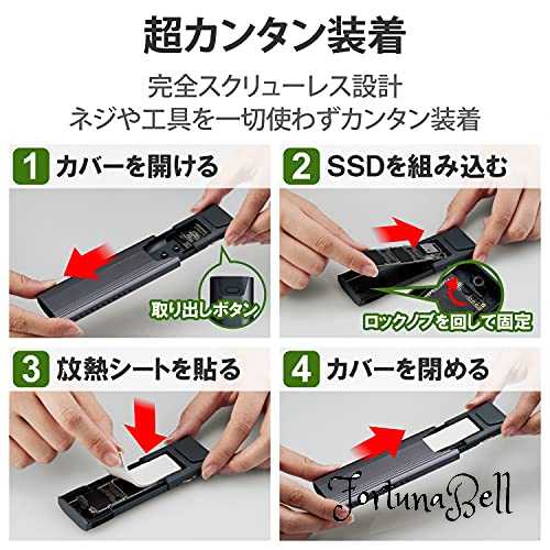 ロジテック(エレコム) LGB-PNV02UC USB3.2(Gen2)対応M.2 NVMe SSDケース - Image 2