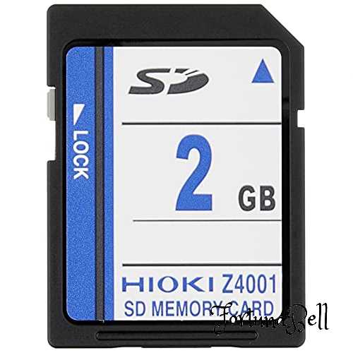 HIOKI (日置電機) SDメモリカード2GB Z4001 HIOKI (日置電機) SDメモリカード2GB Z4001