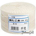 遠藤商事 TKG チャーシュー 肉巻き用 たこ糸 12号 (玉巻360g) 綿 太さ(mm)2.0 巻数(m):275 調理用糸 業務用 ATK10012