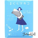 トップファクトリー今治 枕カバー まくらマキコ グレー 約60*83cm 枕に巻くガーゼタオル 取替簡単 速乾 ギフト プレゼント 日本製