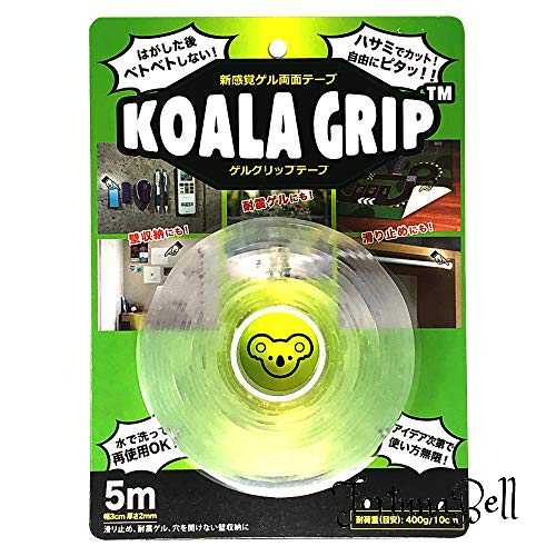 カーペット,ラグマット 花瓶等のすべり止め 剥がせる両面テープ コアラグリップ KG-01 日本の住宅事情..