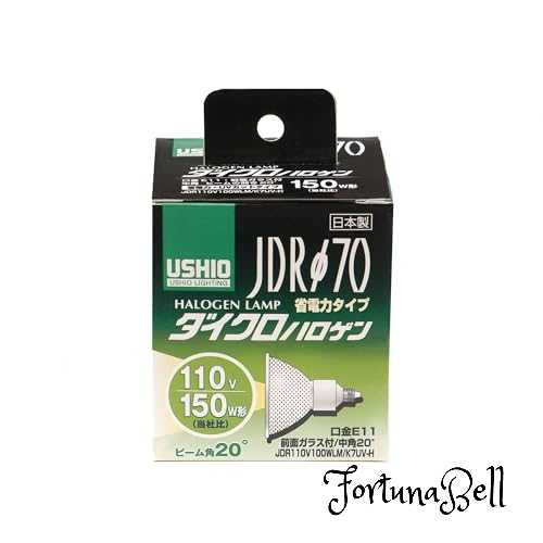 エルパ (ELPA) JDR110V100WLM/K7UV-H 電球 ハロゲン電球 照明 E11 110V 100W 中角2...