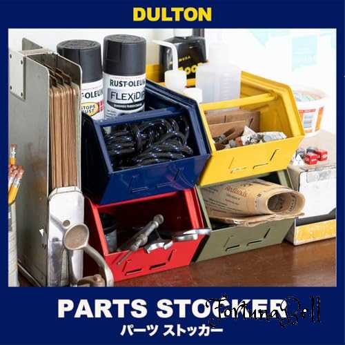 色:RAW ダルトン(Dulton) パーツストッカー RAW 整え過ぎずに整える心地良い簡易収納 コンテナ ボックス 収納箱 高さ130mm 幅170mm 奥行280mm CH07-H298RW [2]