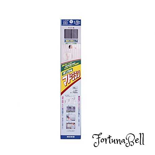 サイズ:長さ700×幅55mm 川口技研 防犯対策用品 マドミラン ポリカ製 PCU-557 アンバー 10枚入