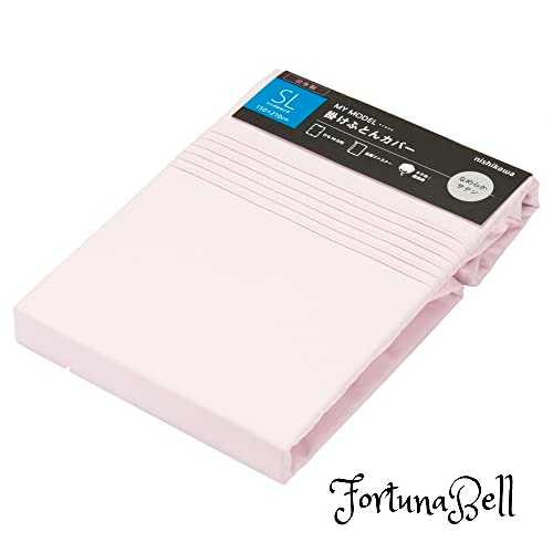 サイズ:150X210cm組成:綿100%(超長綿 防縮加工)生産国:日本吸水性にも優れ、やわらかな手触りの綿100%。タテ糸にインド超長綿を使用し、天然素材にこだわりました。なめらかな手触りで光沢感のあるサテン生地。端から端まで大きく開いてカバーの出し入れも便利。洗っても生地が縮みにくい「防縮加工」を施し、長く大切に使っていただけます。年間お使いいただける天然素材定番アイテム。シンプルな無地カラー。どんなお部屋にも合わせやすく年間お使いいただける天然素材定番アイテム。同じシリーズの敷布団カバー、枕カバーとコーディネイトしてお使いいただけます。