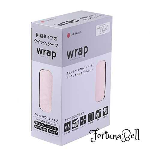 色：ピンク nishikawa 西川 wrap ボックスシーツ シングルからセミダブルに対応 洗える 素肌にやさしいなめらかタッチ ストレッチ素材で着脱簡単 時短 吸水 速乾 やわらか感触 伸縮性 抗菌防