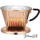 カリタ Kalita 熱伝導率が高い 銅製 コーヒー ドリッパー 2*4人用 Cu102 日本製 ドリップ 器具 #05153 二人用 四人用 2杯用 4杯用 ...