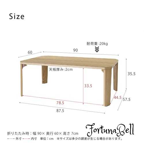 永井興産(Nagai Kosan) グランテーブル 幅90cm 折りたたみ 机 完成品 ナチュラル [2]