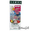 色:白 キンボシ(Kinboshi) FarmGarden 防虫・遮光・防霜ネット 寒冷紗(白) 1.8m*2m 7126