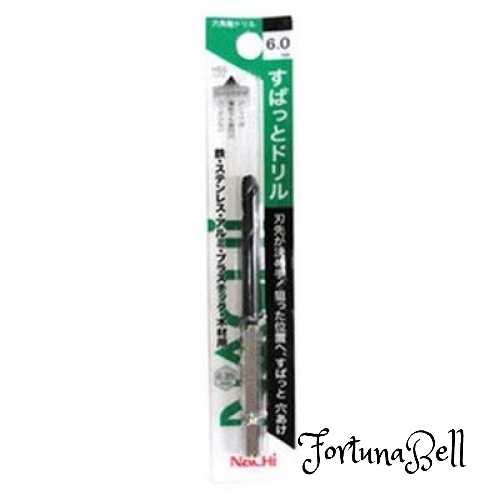 サイズ：9.0mm ナチ(NACHI) 六角軸すぱっとドリル9.0mm