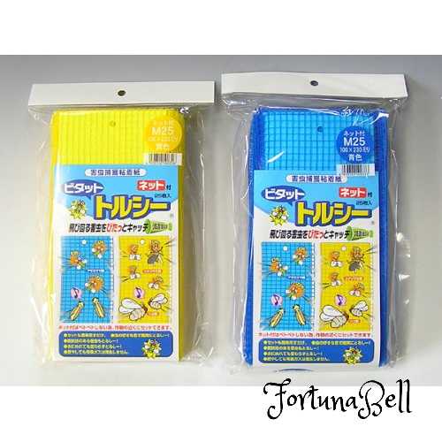 一色本店 害虫捕獲粘着紙 トルシー ネット付 m 黄色 100X230mm 25枚入り
