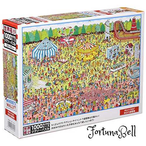 1000マイクロピース ジグソーパズル(26*38cm)紙、ジグソーのり、ヘラ組み立てる必要がありますか?:要
