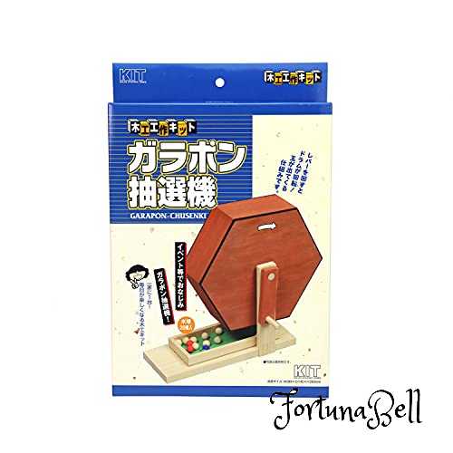 加賀谷木材ガラポン抽選器