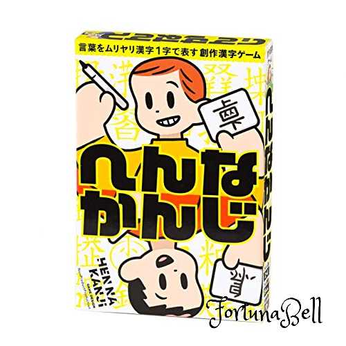 幻冬舎(Gentosha) カードゲーム 479016 へんなかんじ 2*4人用